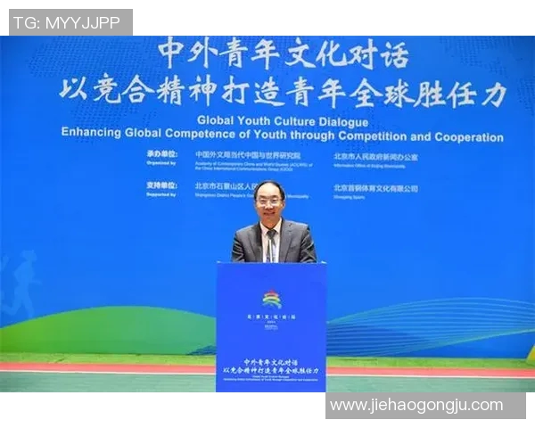 探寻弗格的魅力与影响力在当代文化中的深远意义与启示